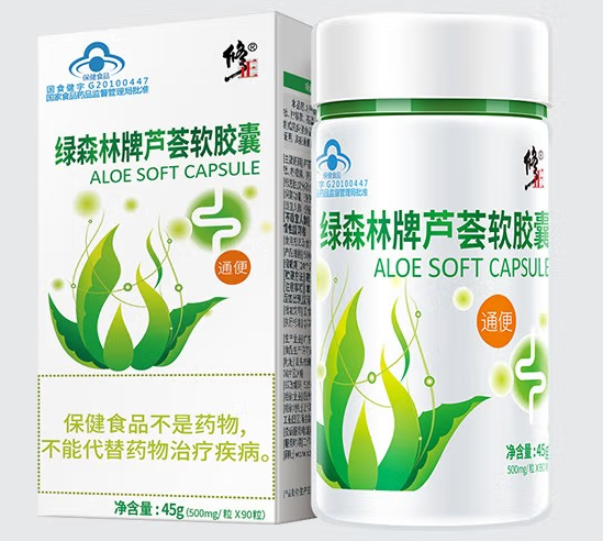 绿森林芦荟软胶囊（绿森林芦荟软胶囊怎样服用）