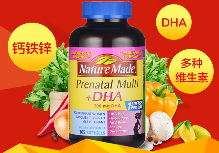 美国孕妇维生素品牌（美国孕妇维他几个月吃最好）
