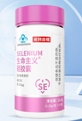美国富硒酵母软胶囊（selenium yeast富硒酵母片）