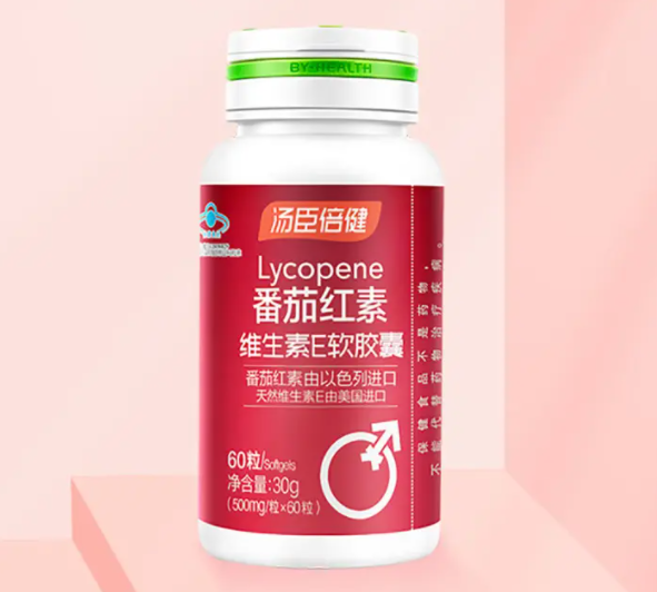 美国番茄红素软胶囊（番茄红素软胶囊价格）