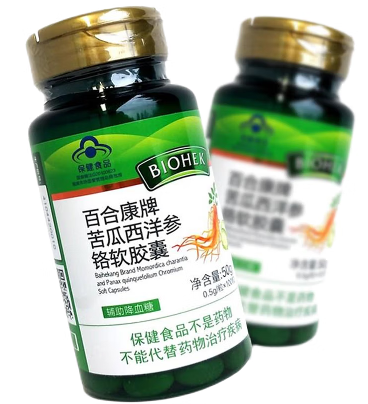 美国糖尿康软胶囊（美国糖尿健康包怎么样）