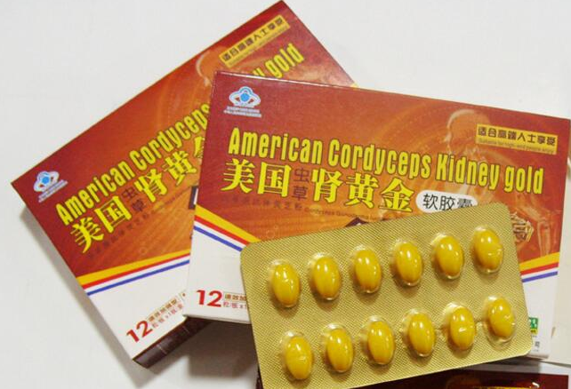 美国肾黄金软胶囊（美国肾黄金片的功效与作用）