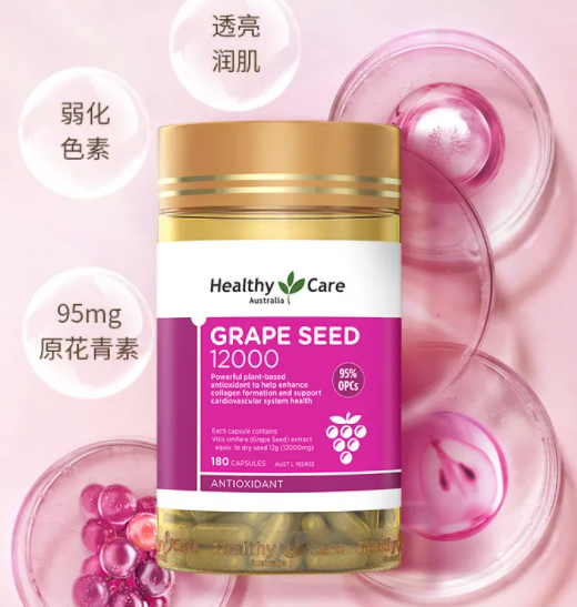 美国葡萄籽提取物软胶囊60粒（美国葡萄籽胶囊的功效与作用）