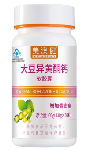 美澳健大豆异黄酮钙软胶囊作用（美澳健大豆磷脂软胶囊的功效）