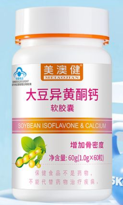 美澳健大豆磷脂软胶囊作用（美澳健牌子可靠吗大豆异黄酮）