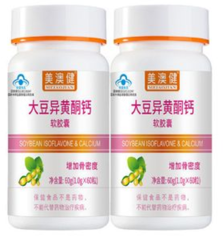 美澳健大豆磷脂软胶囊补钙吗（美澳健大豆磷脂软胶囊的功效）