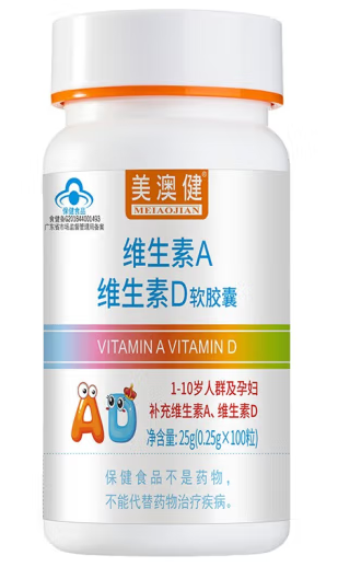 美澳健维生素ad软胶囊过量（维生素ad软胶囊吃多了怎么办）