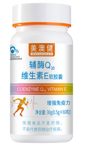 美澳健辅酶q10软胶囊（美澳健辅酶q10软胶囊作用软化血管）