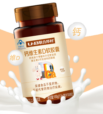 联合邦利维d钙软胶囊（联合邦利钙维生素d维生素k软胶囊的作用）