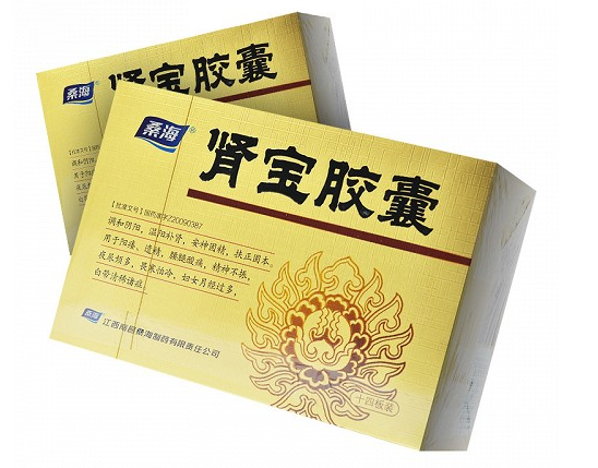 肾白金精制软胶囊（肾白金胶囊效果怎么样）