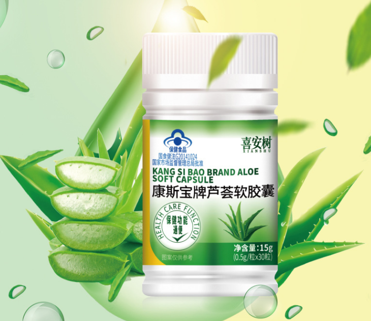 胃出血可以吃芦荟软胶囊吗（胃出血能吃胃复春吗）