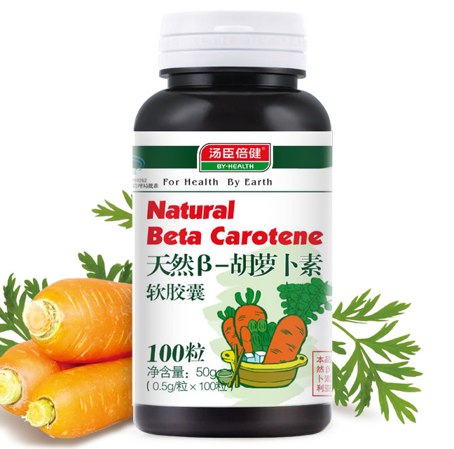 胡萝卜素软胶囊维生素B族（维生素b胡萝卜素软胶囊的功效）