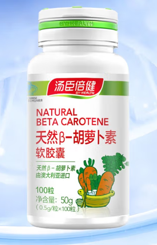 胡萝卜素软胶囊孕妇可以吃吗（胡萝卜素 孕妇）