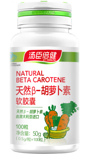 胡萝卜素软胶囊是一种补充维生素a的营养保健食品,对于大多数人来说是