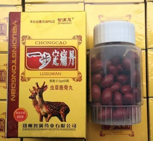 舒筋通络丹虫草鹿骨软胶囊（舒筋通络丹的作用）