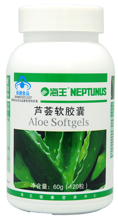 芦荟冻干粉软胶囊(芦荟冻干粉有什么副作用)