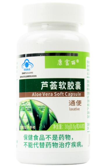 芦荟提取物复合软胶囊作用（芦荟提取物复合软胶囊作用是什么）