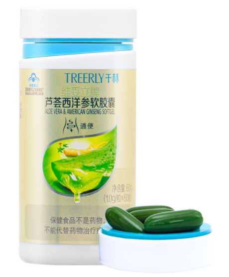 芦荟软胶囊什么牌子好（芦荟软胶囊什么牌子好）