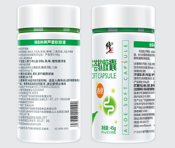 芦荟软胶囊功效（百合康芦荟软胶囊功效）