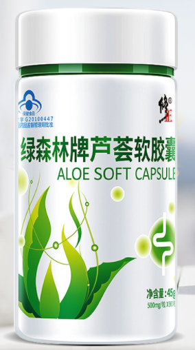 芦荟软胶囊加工（芦荟软胶囊使用方法）
