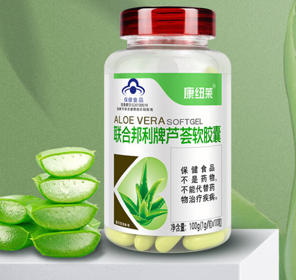 芦荟软胶囊含白黎芦醇吗（芦荟软胶囊含白黎芦醇吗有效果吗）