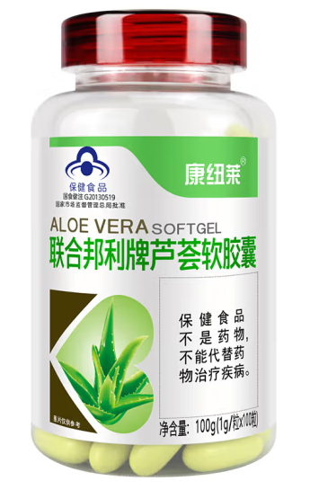 芦荟软胶囊哪个牌子好（芦荟胶囊谁家的好）