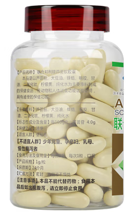 芦荟软胶囊外用（芦荟软胶囊能擦脸吗）