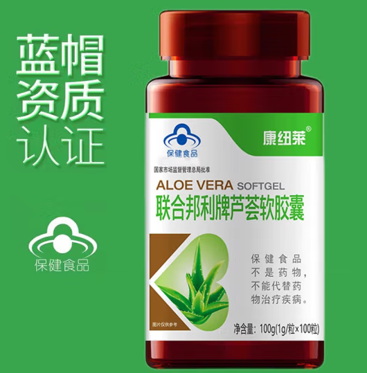 芦荟软胶囊怎么样（安普生邦利芦荟软胶囊怎么样）