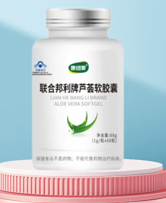 芦荟软胶囊的10大品牌（芦荟软胶囊的价格是多少）