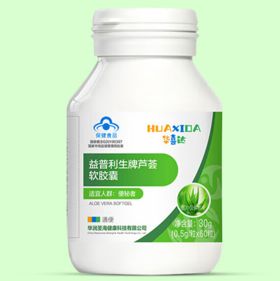 芦荟软胶囊的功效（益普利生牌芦荟软胶囊作用）