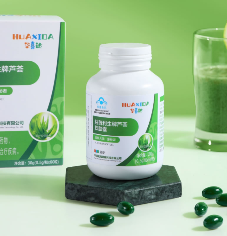 芦荟软胶囊那个牌子好（哪个牌子的芦荟软胶囊好用安全）