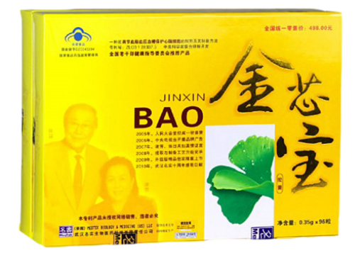 芯宝软胶囊多少钱一盒（芯宝胶囊的功效与作用）