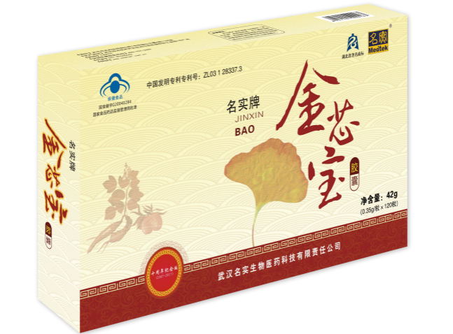 芯宝软胶囊怎样（金芯宝胶囊598一盒的）
