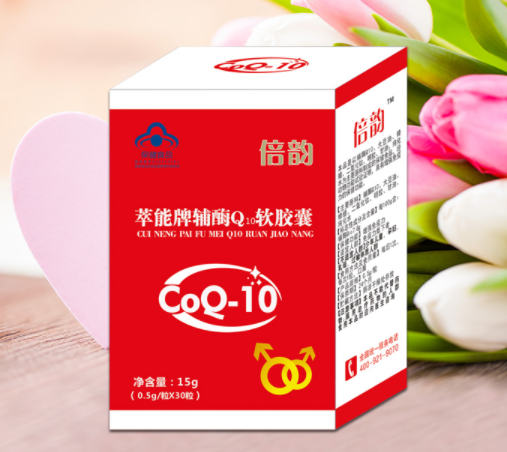 芯能辅酶功效(辅酶功效揭秘：探究芯能辅酶的作用原理)