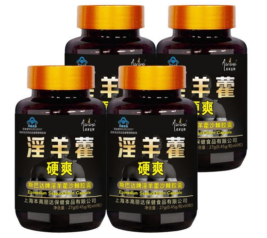 花巢康富丽牌详参淫羊藿软胶囊（康富丽牌洋参淫羊藿软胶囊文案）