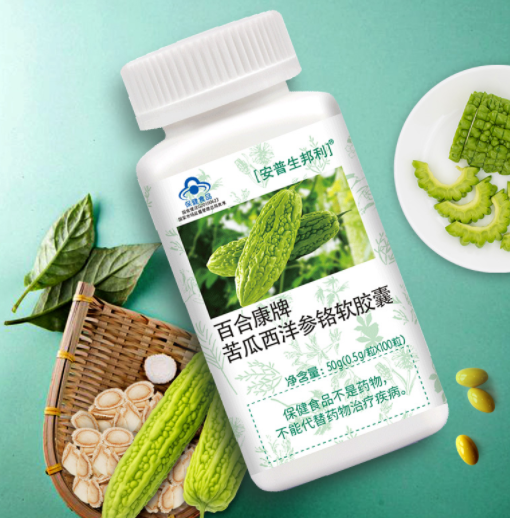 苦瓜洋参软胶囊价格（安普生邦利苦瓜洋参软胶囊）