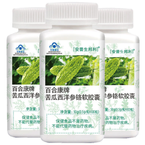 苦瓜洋参软胶囊作用（苦瓜洋参软胶囊的功效是什么）