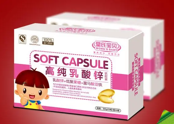药品富锌软胶囊说明书（富锌康胶囊说明书）
