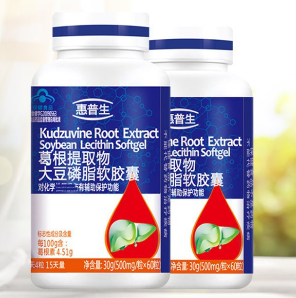 葛根提取物大豆磷脂软胶囊的作用（葛根提取物大豆磷脂软胶囊的作用与功效）