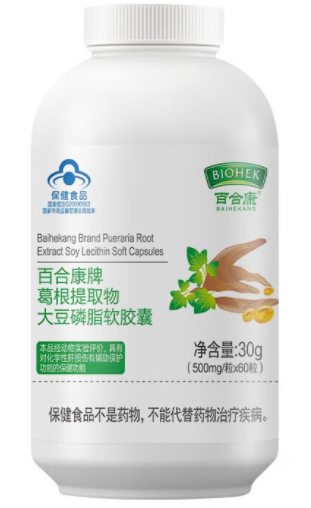 葛根提取物大豆磷脂软胶囊的功效与作用（葛根大豆有什么作用）