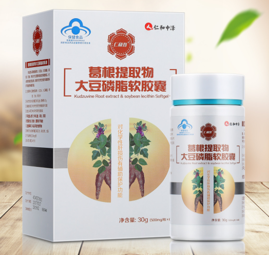 葛根提取物软胶囊对脂肪肝（葛根去脂肪肝吗）