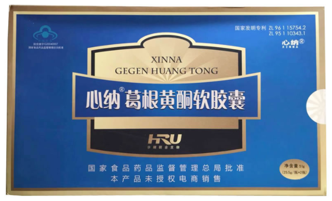 葛根黄酮软胶囊价格（葛根黄酮软胶囊说明书）