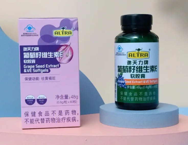 葡萄籽ve软胶囊怎么吃（葡萄籽天然维生素e软胶囊如何正确食用）