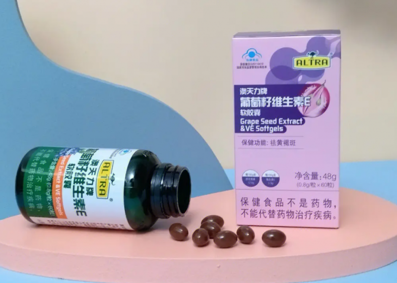 葡萄籽ve软胶囊的功效与作用（葡萄籽维e软胶囊的功效与作用价格）