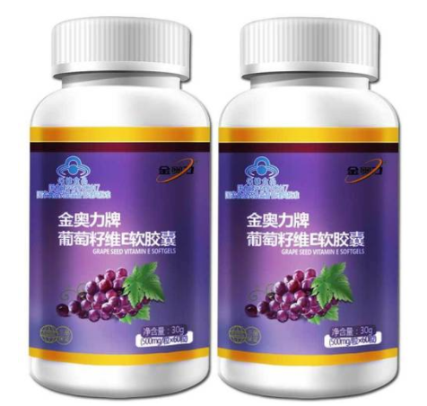 葡萄籽维E软胶囊（葡萄籽维e软胶囊什么时候吃最好）