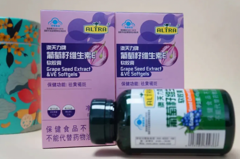 葡萄籽维生素e软胶囊适合年龄（葡萄籽维生素c加e片适合多少岁的人吃）