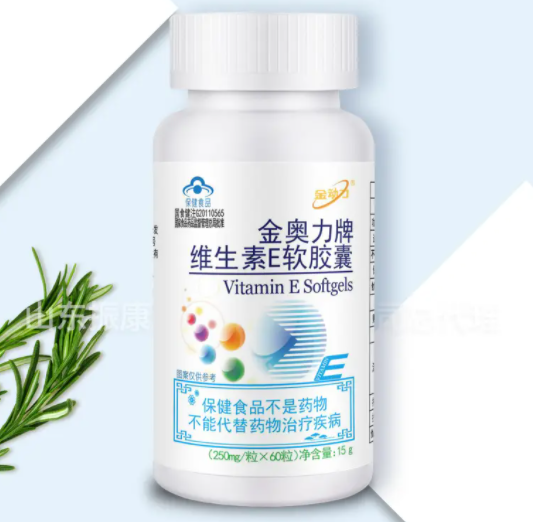 葡萄籽美白效果(美白神器！葡萄籽让你闪耀白皙光彩)