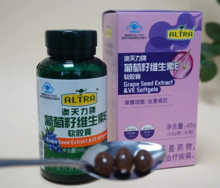 葡萄籽胶囊到底好不好(葡萄籽胶囊：保持健康的自然方式)