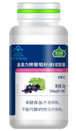 葡萄籽胶囊孕妇能吃么（孕妇可以吃葡萄籽胶囊吗）