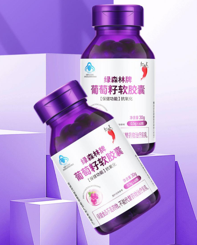 葡萄籽软胶囊多少钱（葡萄籽软胶囊多少钱一瓶）